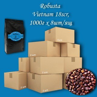 Robusta Vietnam 18scr зернова кава 1000г (8шт/ящ).